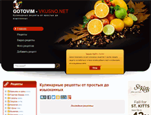 Tablet Screenshot of gotovim-vkusno.net